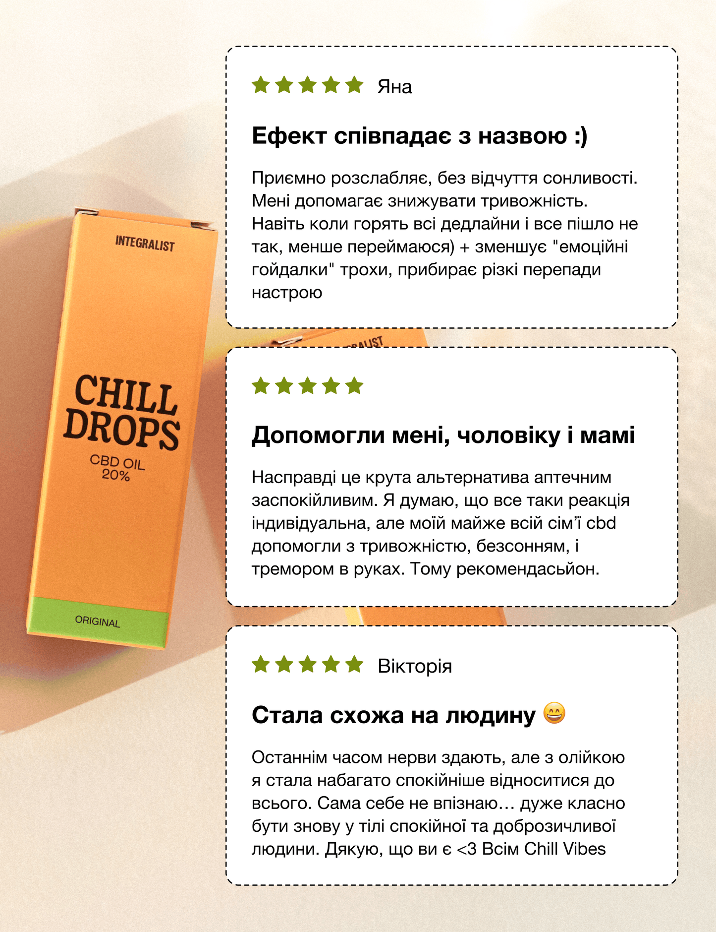 Chill Drops 20% CBD