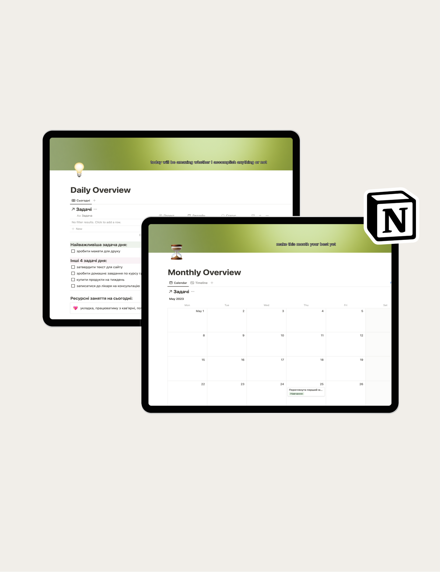 Productivity Bundle
