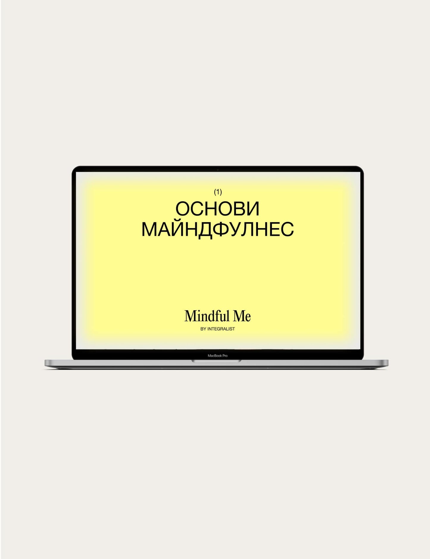 Mindful Bundle