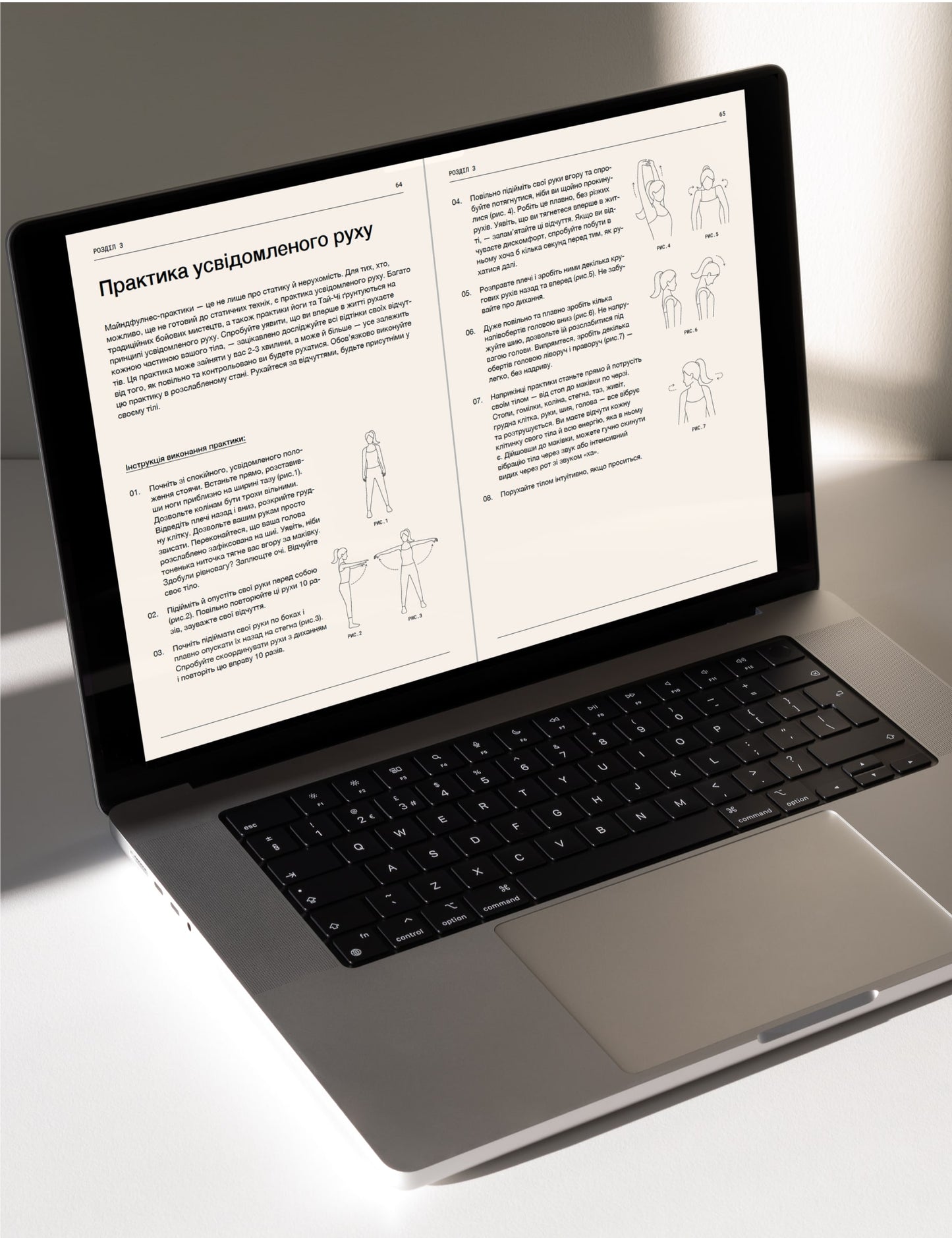Mindfulness Digital Workbook