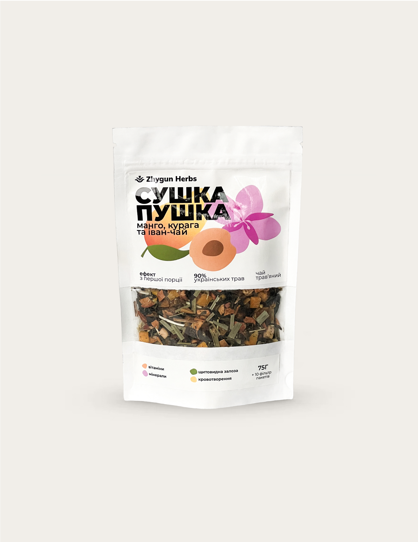 Чай трав'яний «Сушка-пушка»