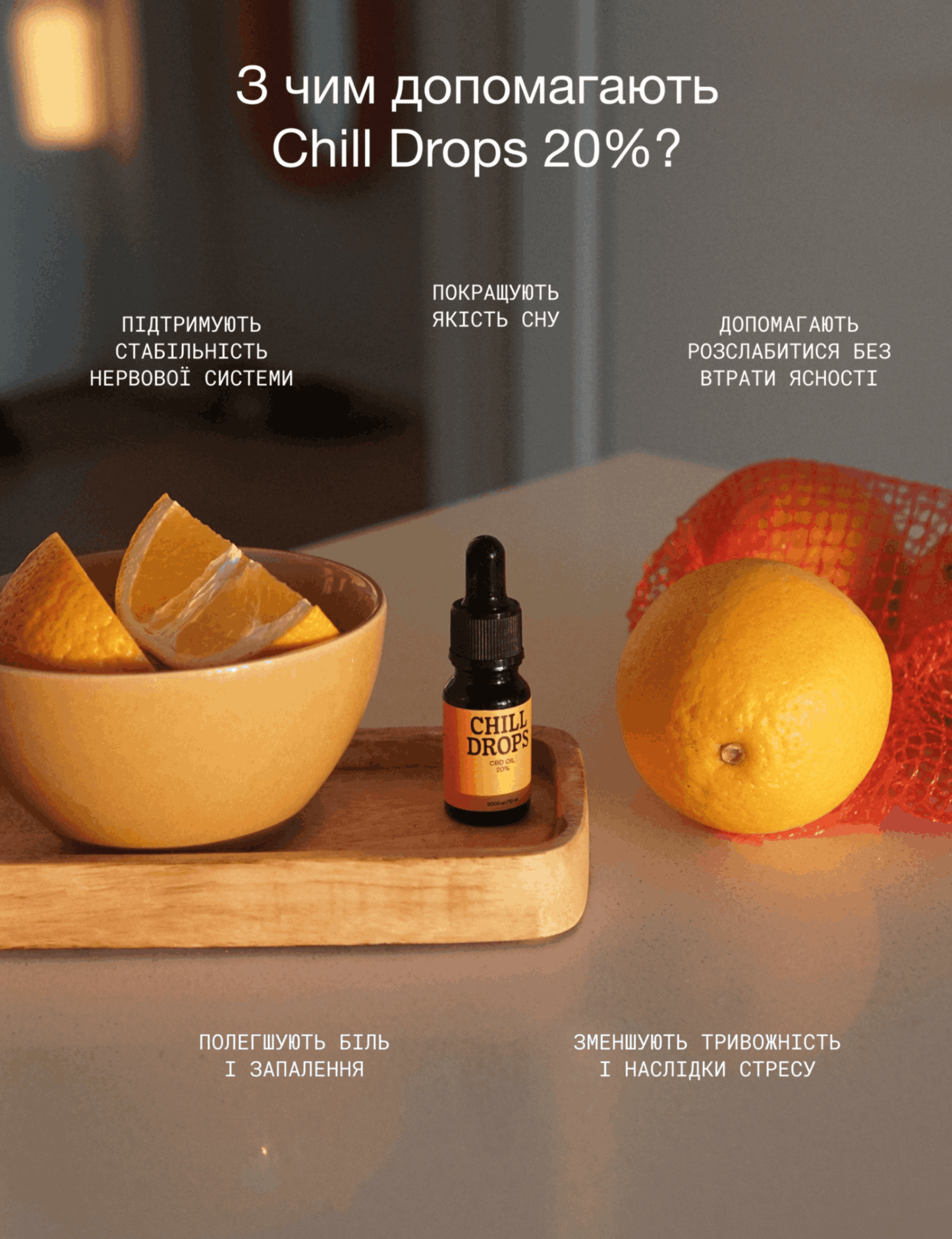 Chill Drops 20% CBD