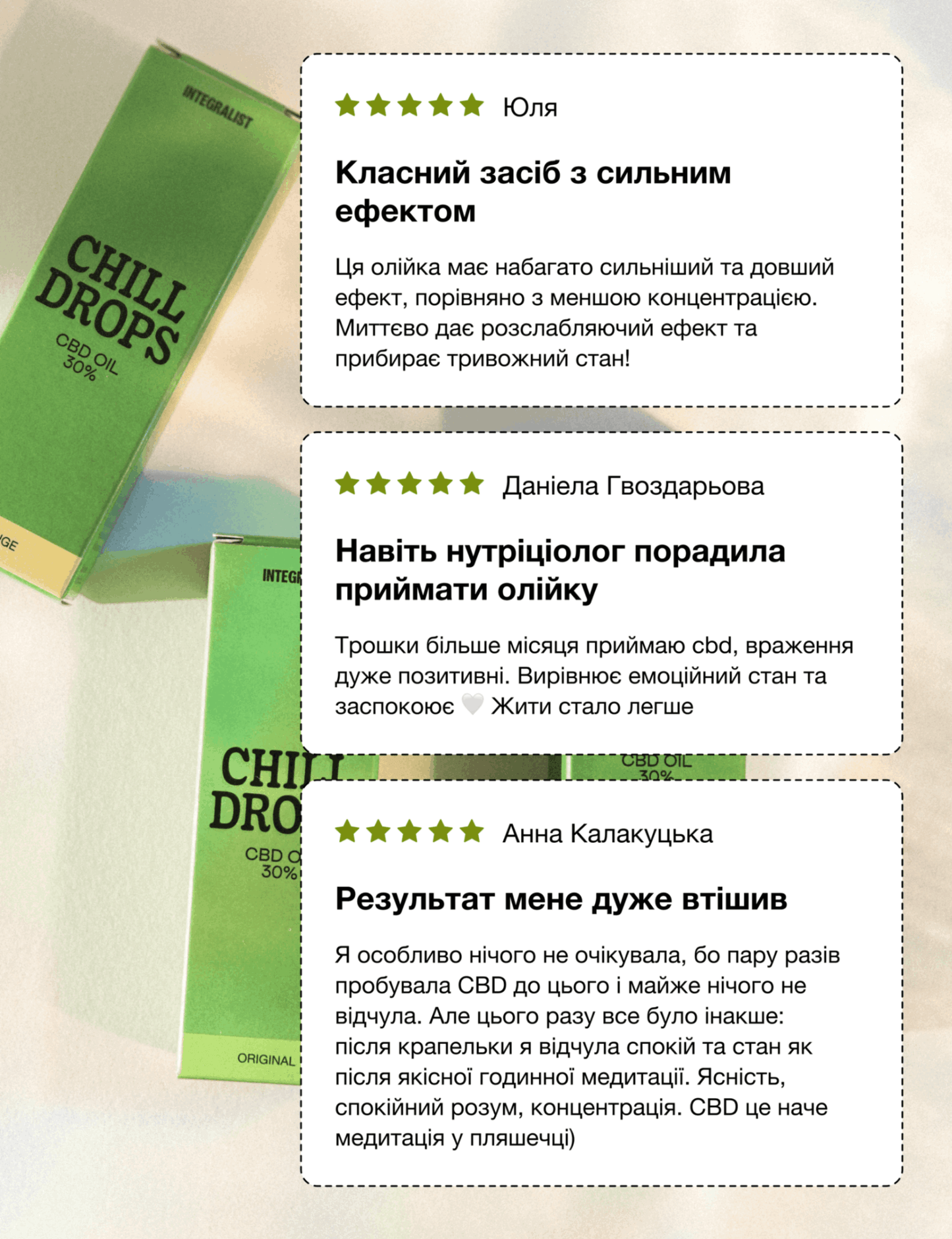 Chill Drops 30% CBD