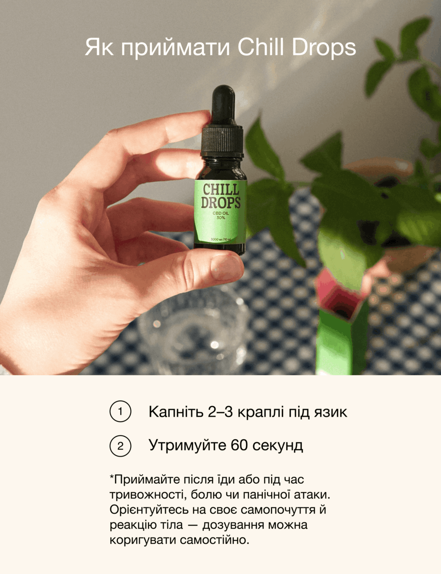Chill Drops 30% CBD
