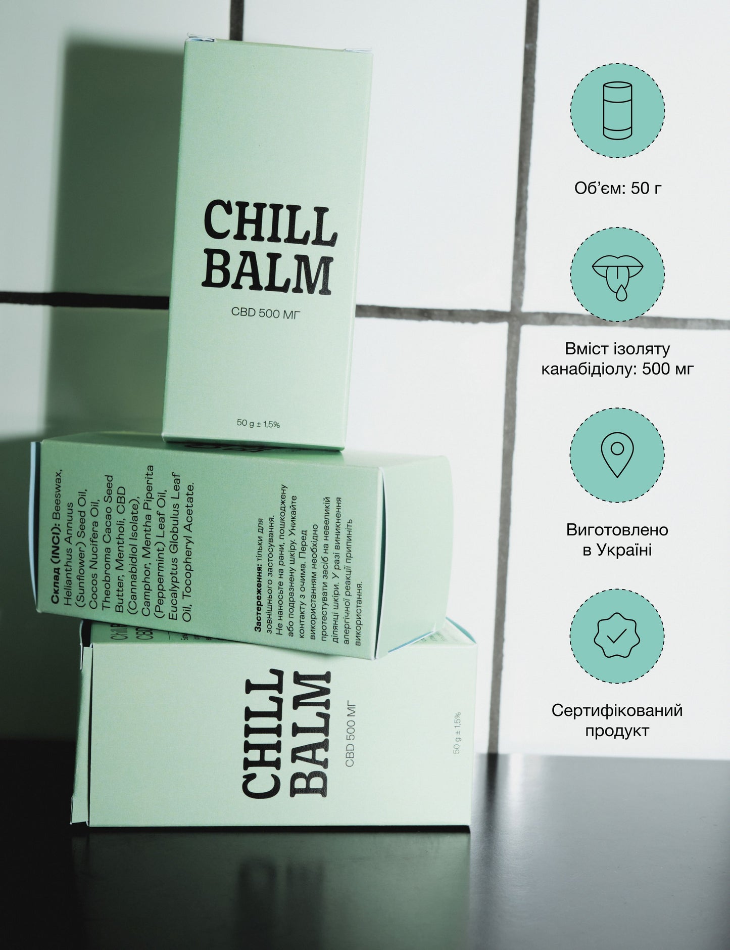 Chill Balm CBD