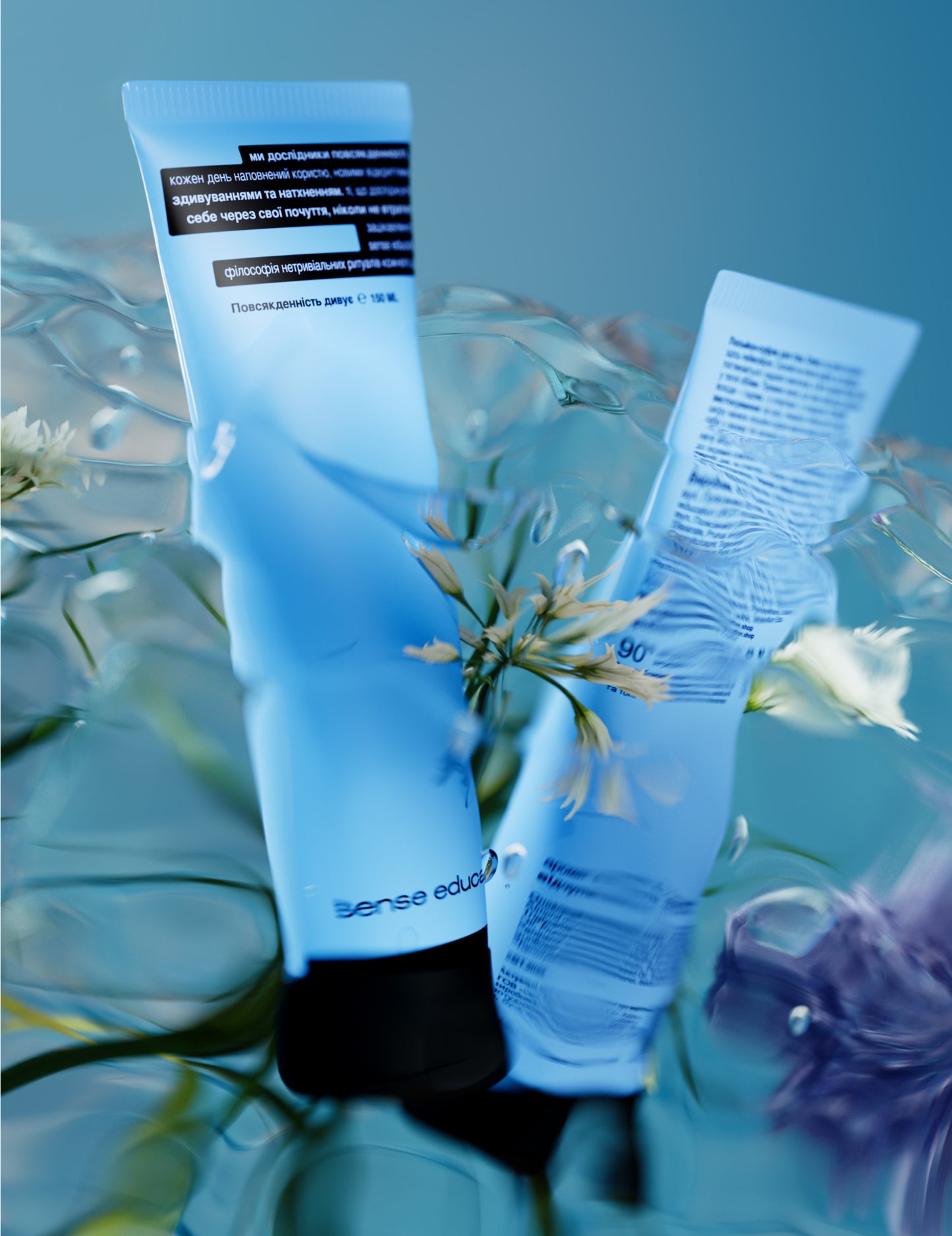 Лосьйон-суфле для тіла