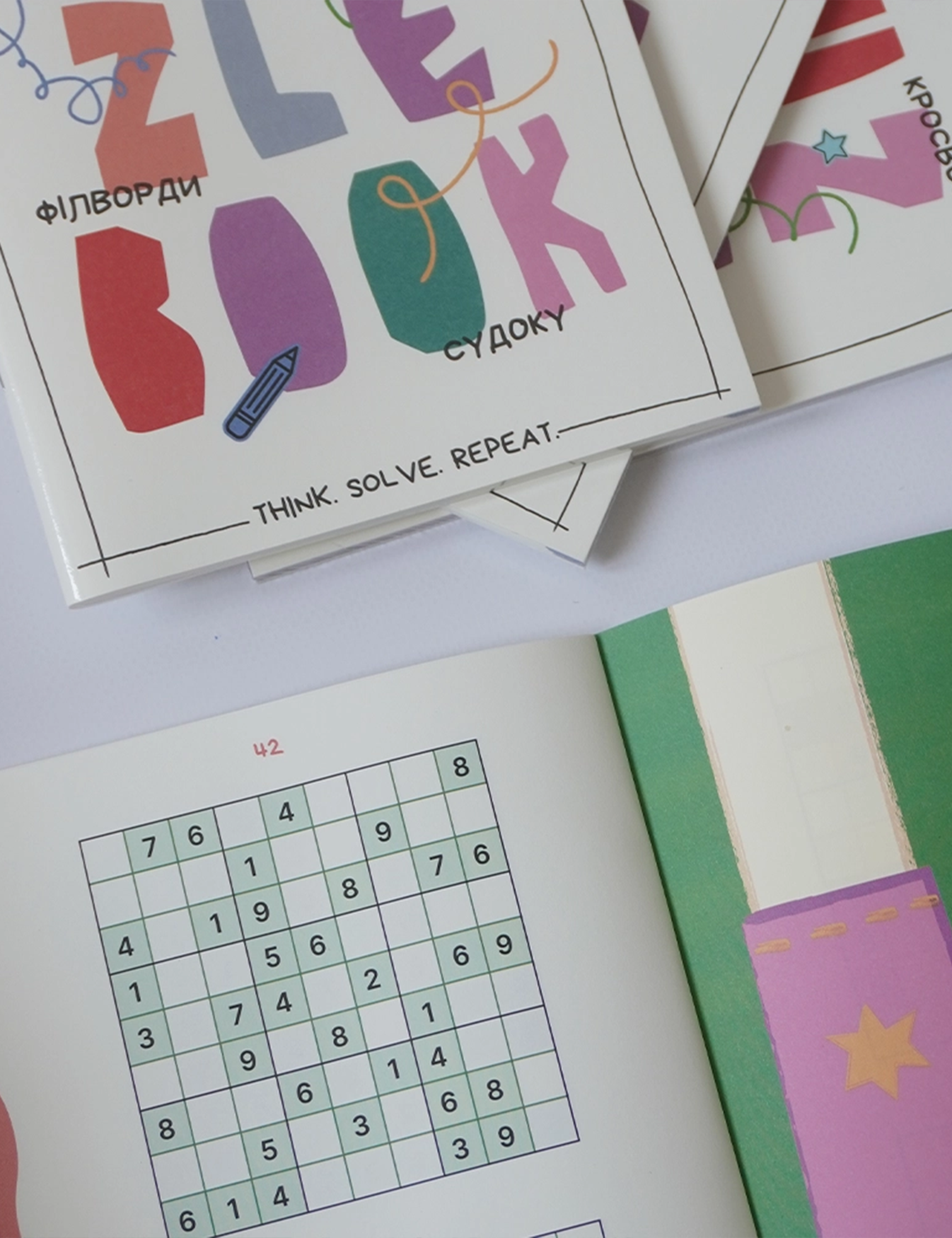 Збірка головоломок Puzzle Book