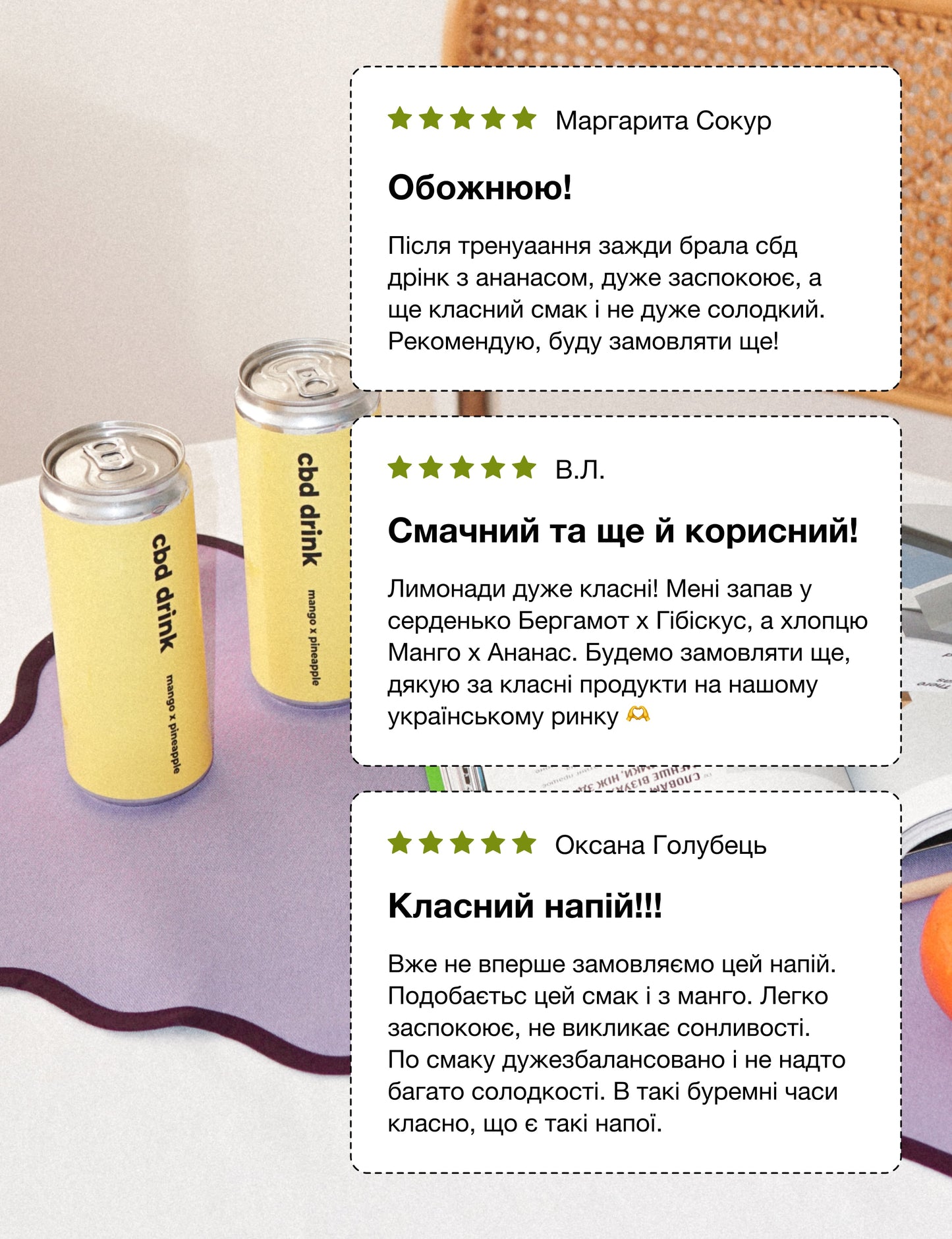 CBD Drink