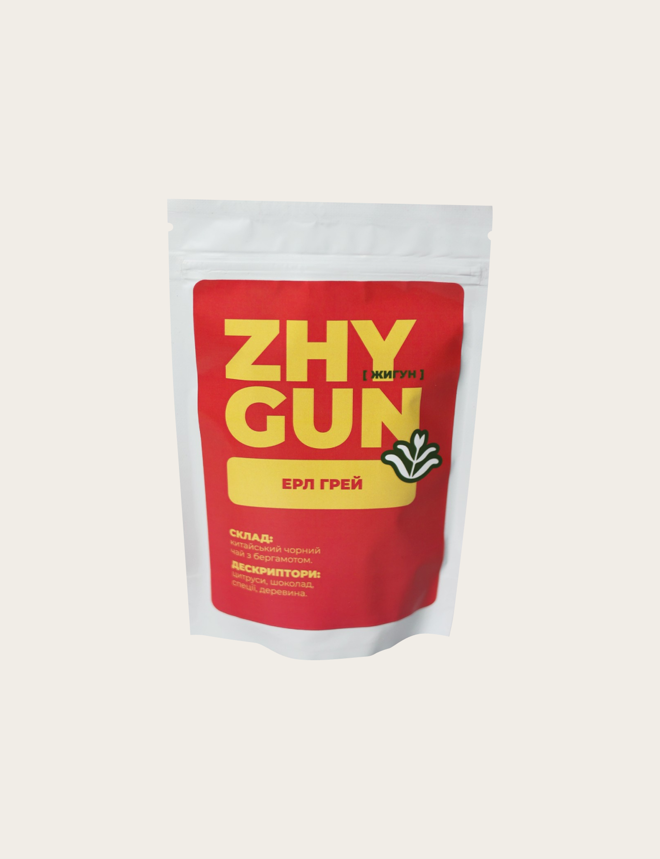 Чай Ерл Грей