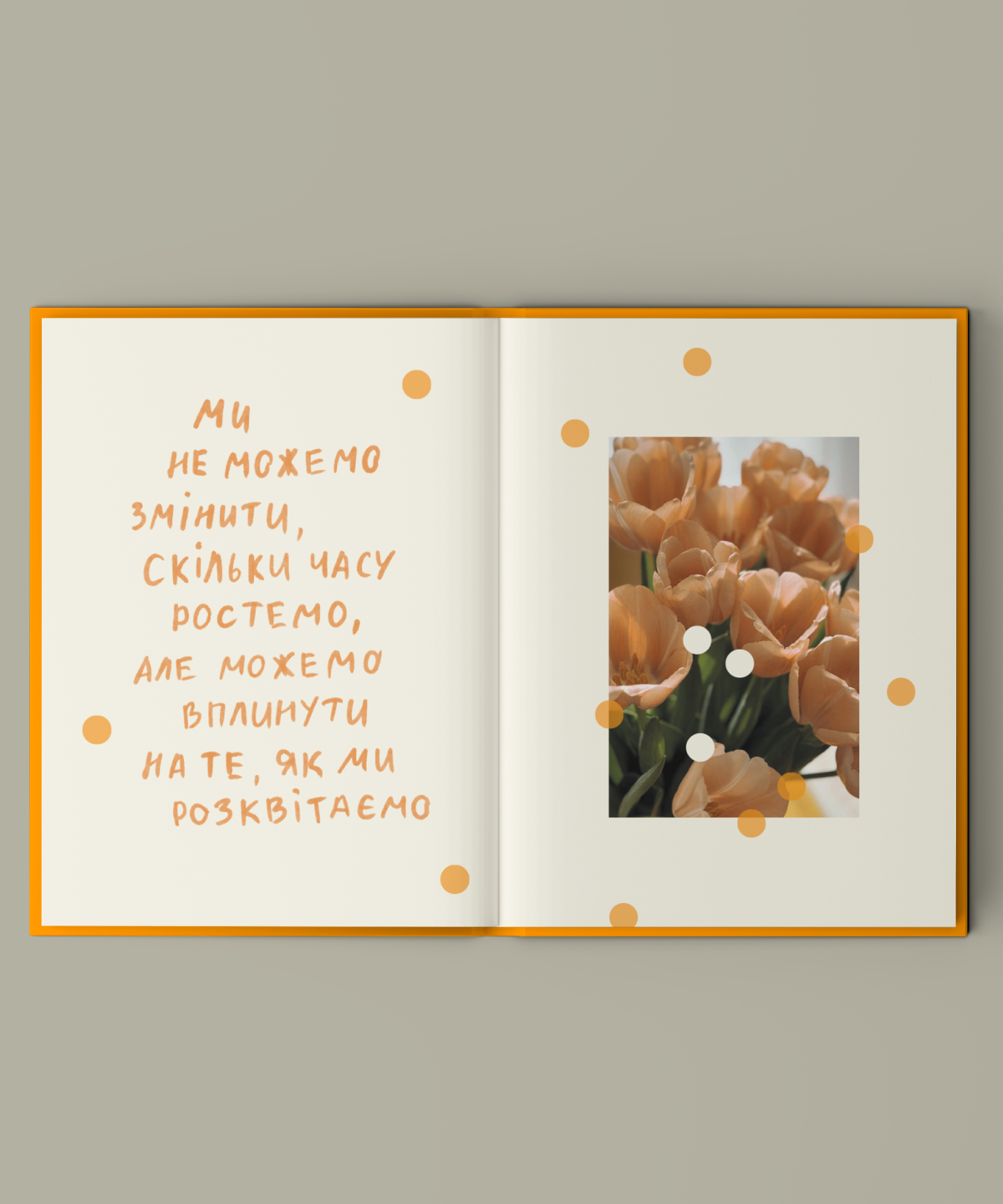 Блокнот Find her