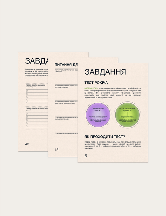 Productivity Bundle
