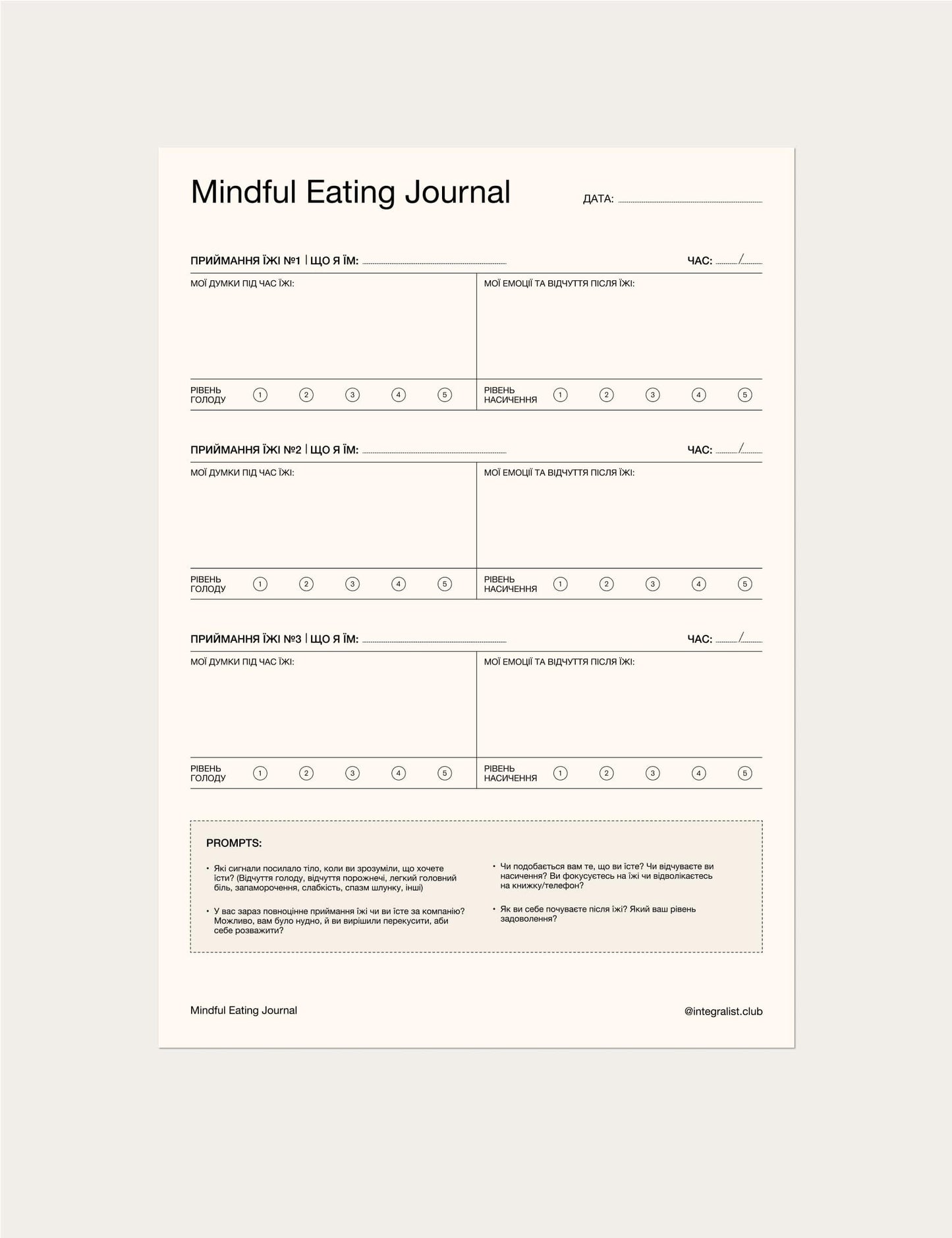Healthy Eating Bundle