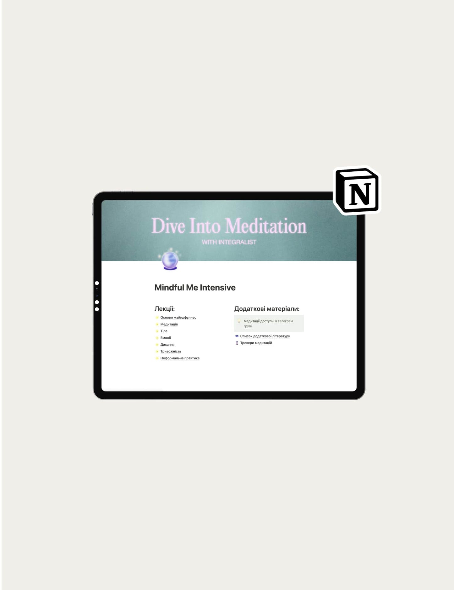 Mindful Bundle