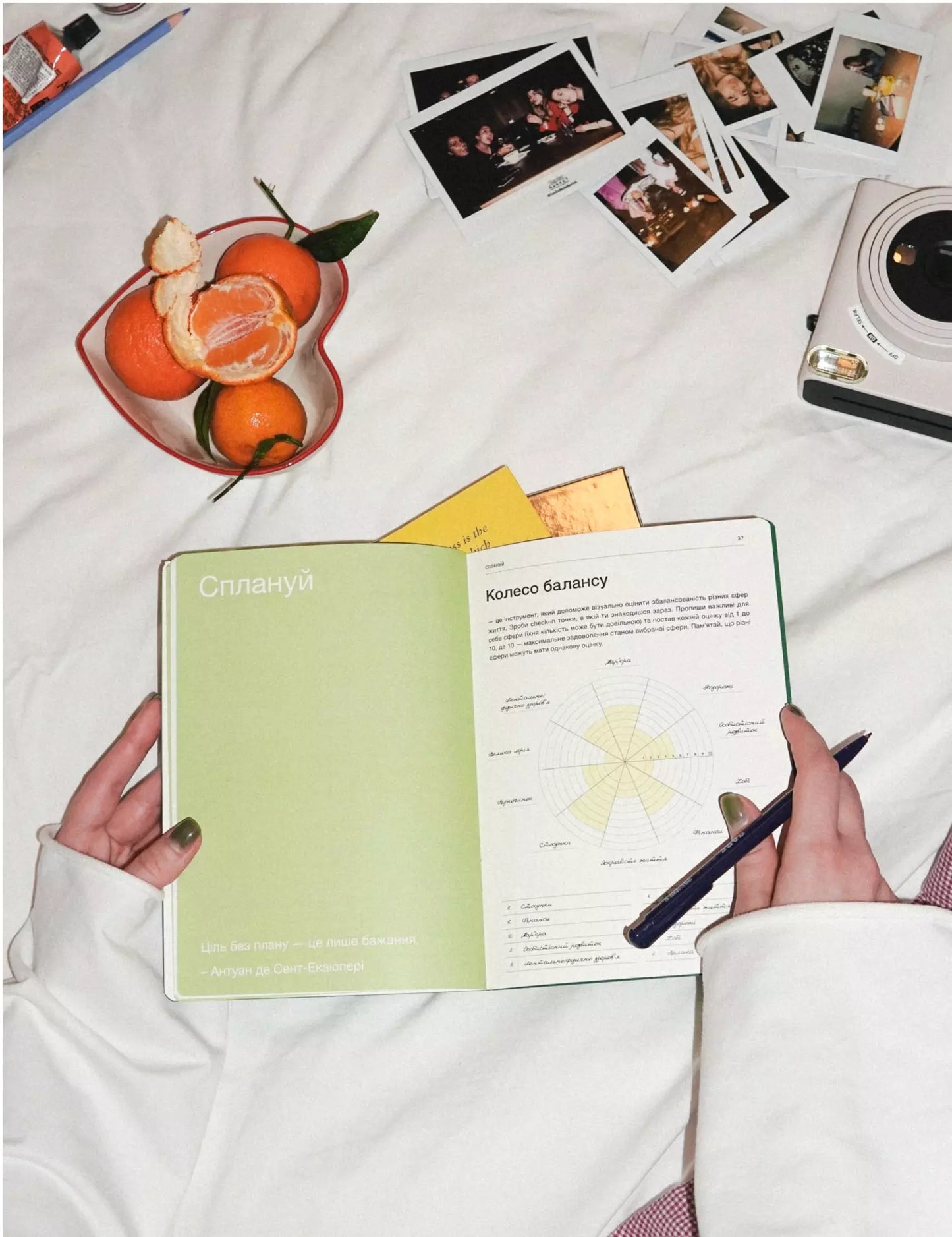 YEAR REVIEW WORKBOOK