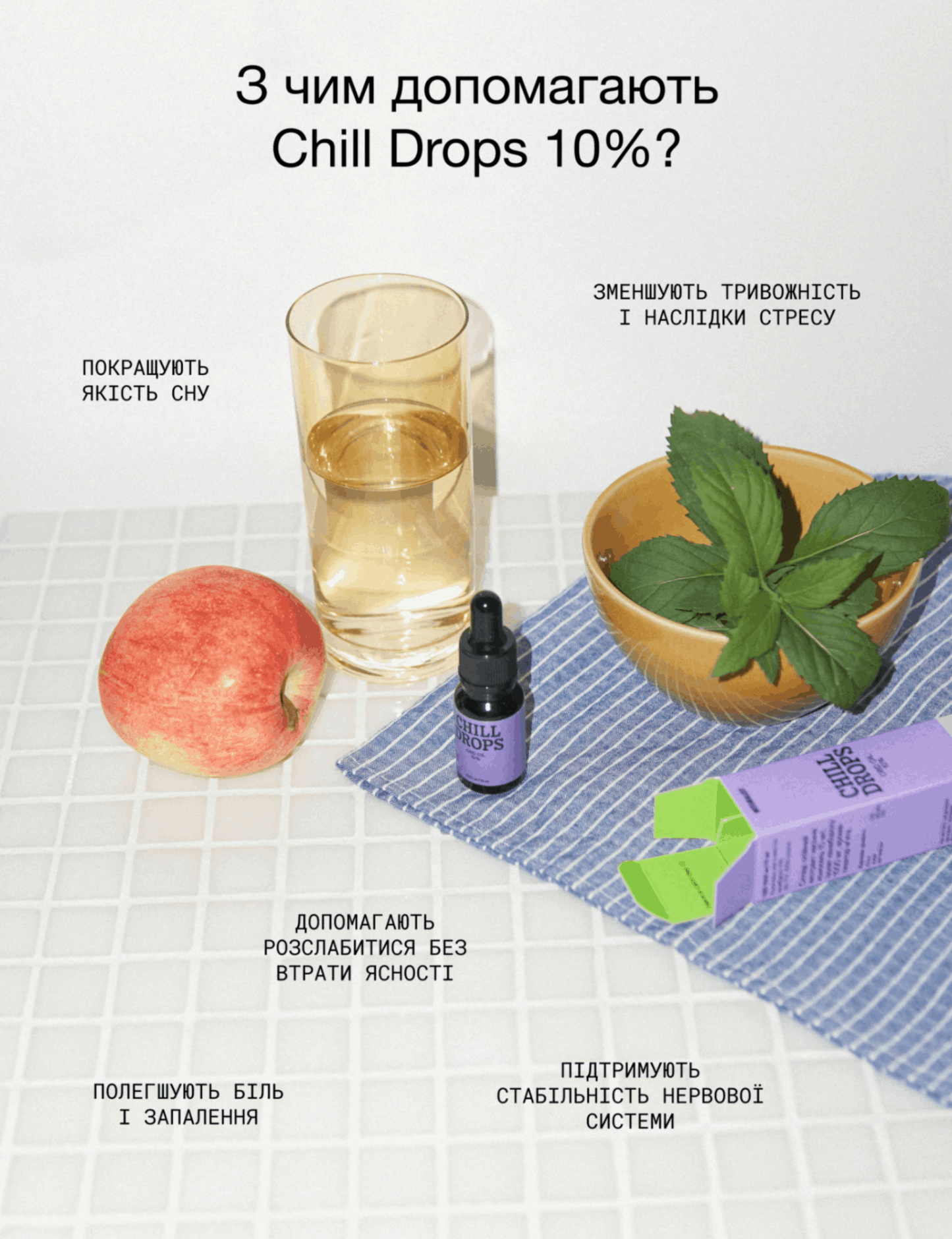 Chill Drops 10% CBD