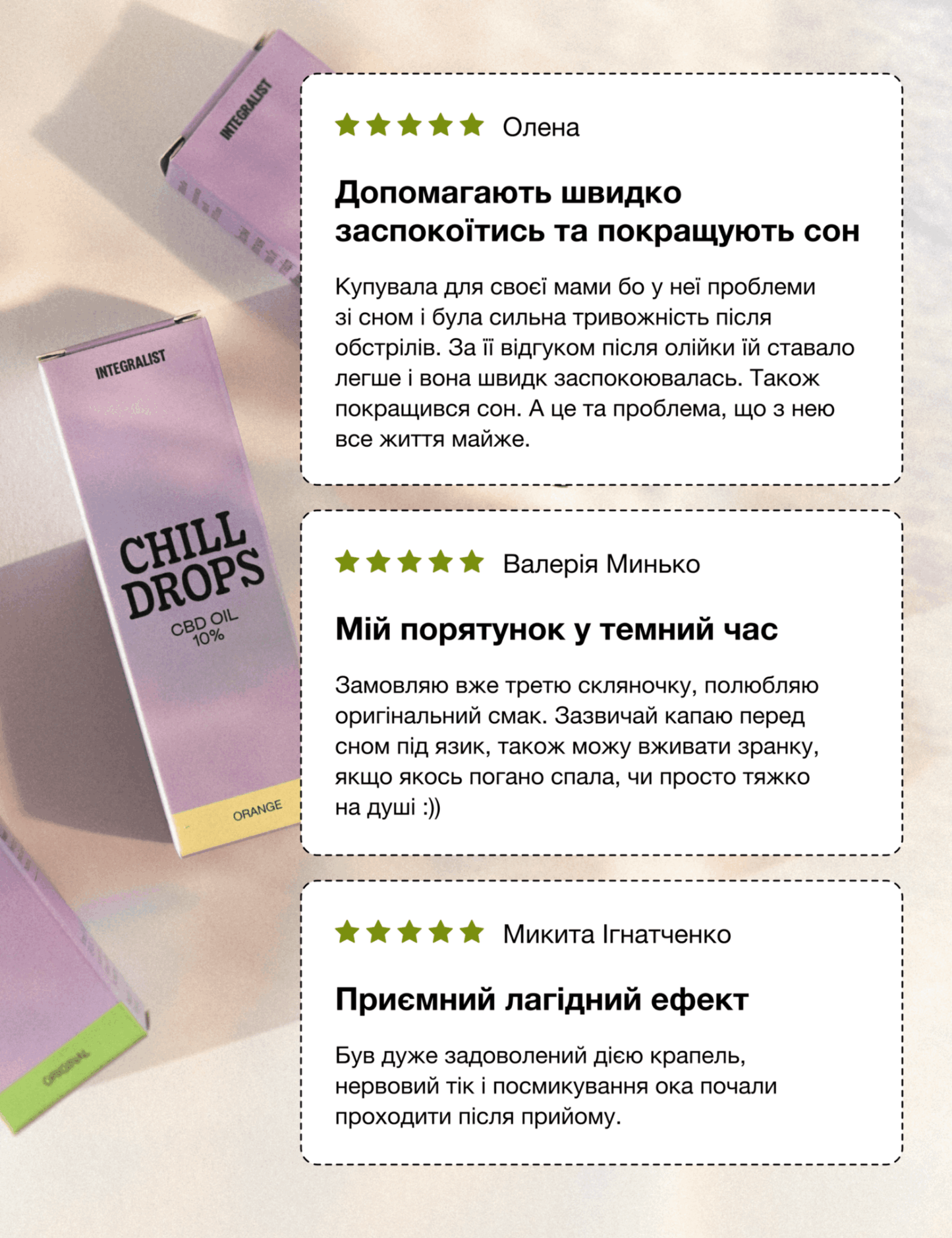 Chill Drops 10% CBD