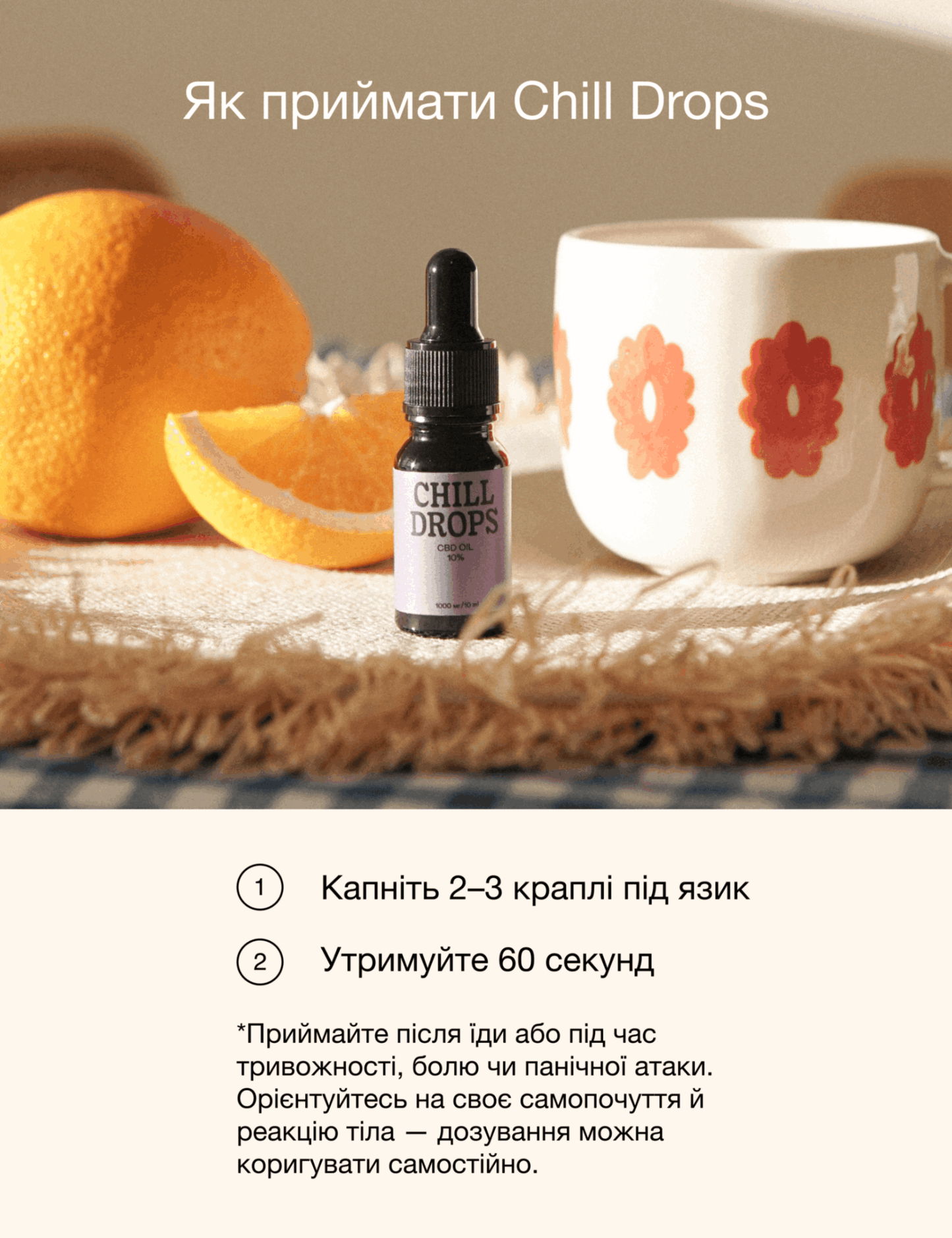 Chill Drops 10% CBD