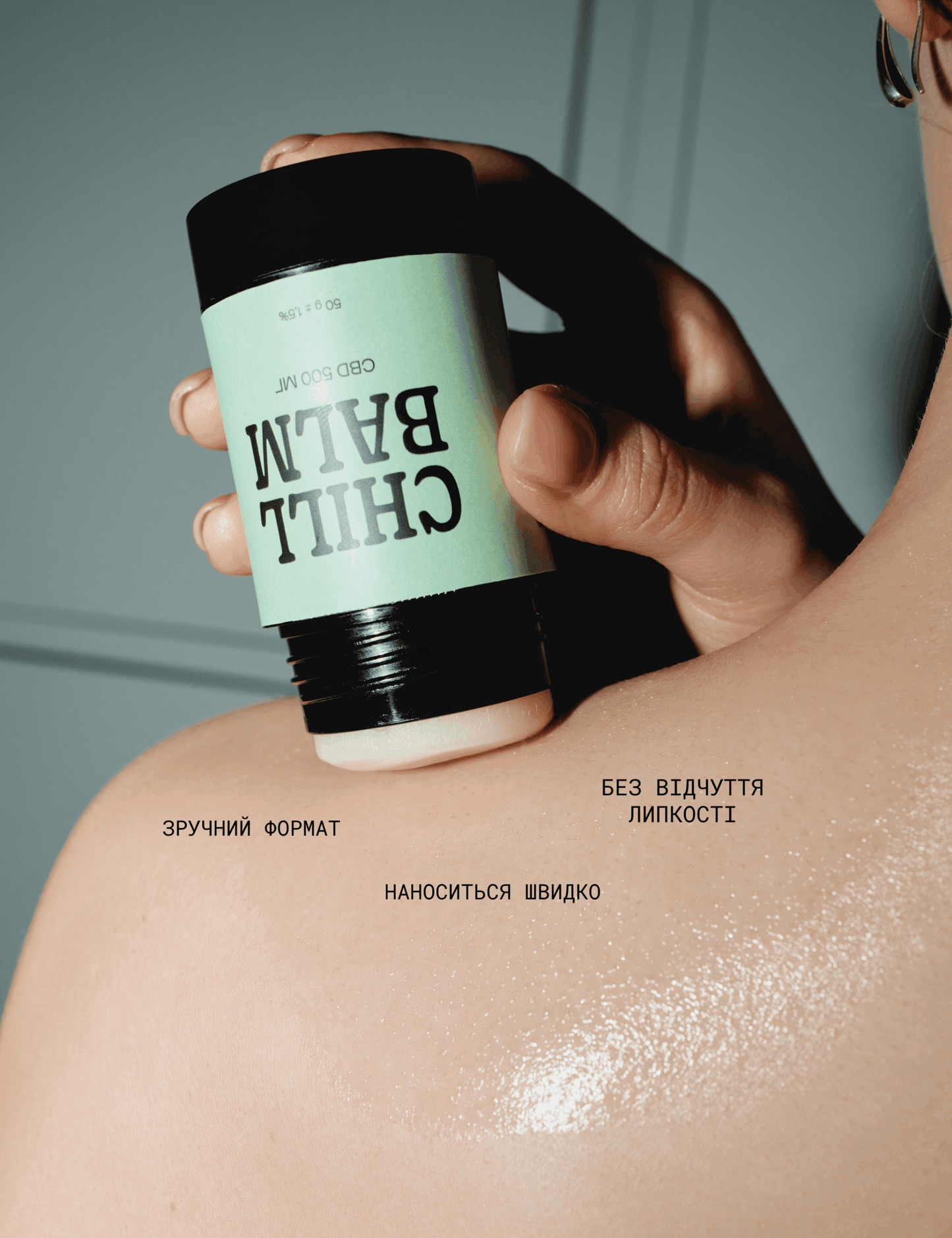 Chill Balm CBD