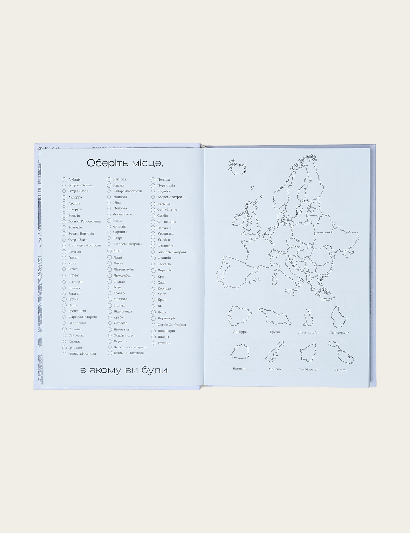 Блокнот World Book Europe PRO Version