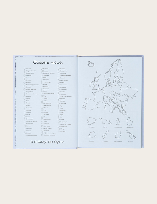Блокнот World Book Europe PRO Version
