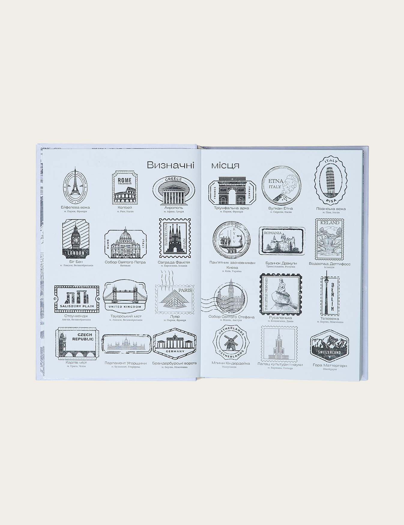 Блокнот World Book Europe PRO Version