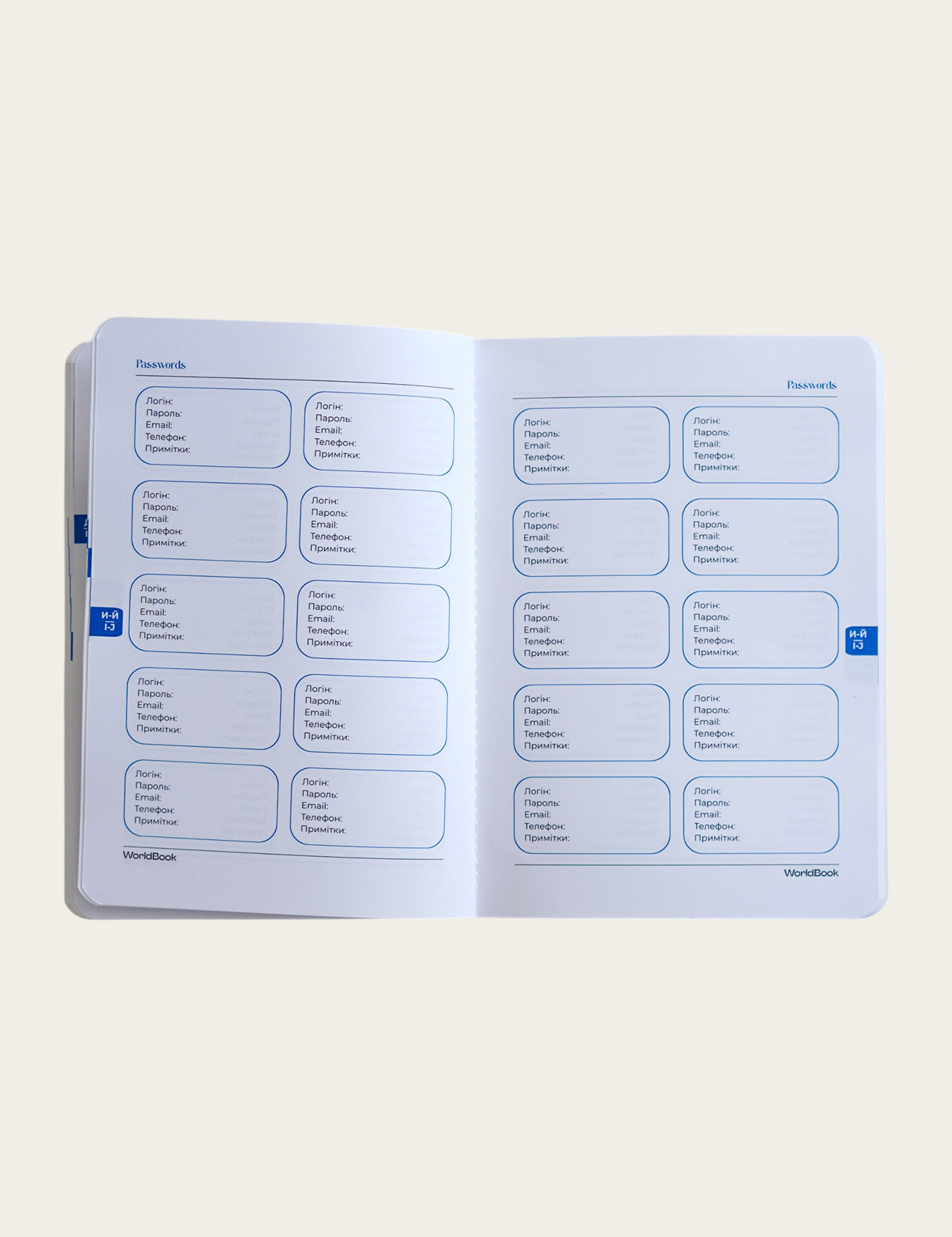 Блокнот Passwords Book