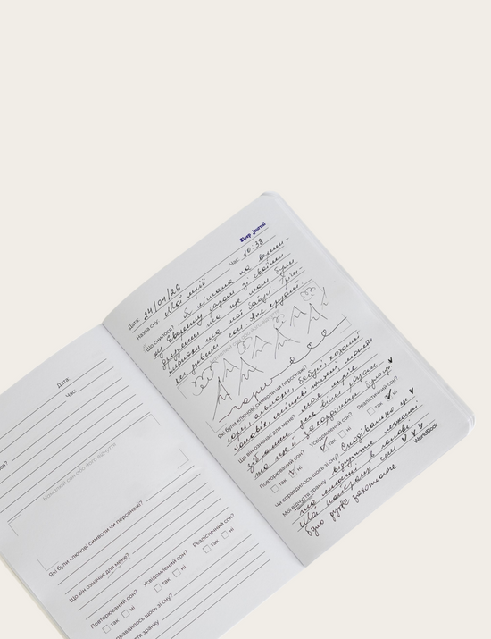 Блокнот Sleep Journal