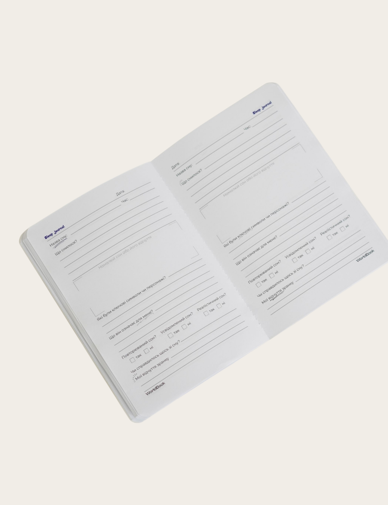 Блокнот Sleep Journal