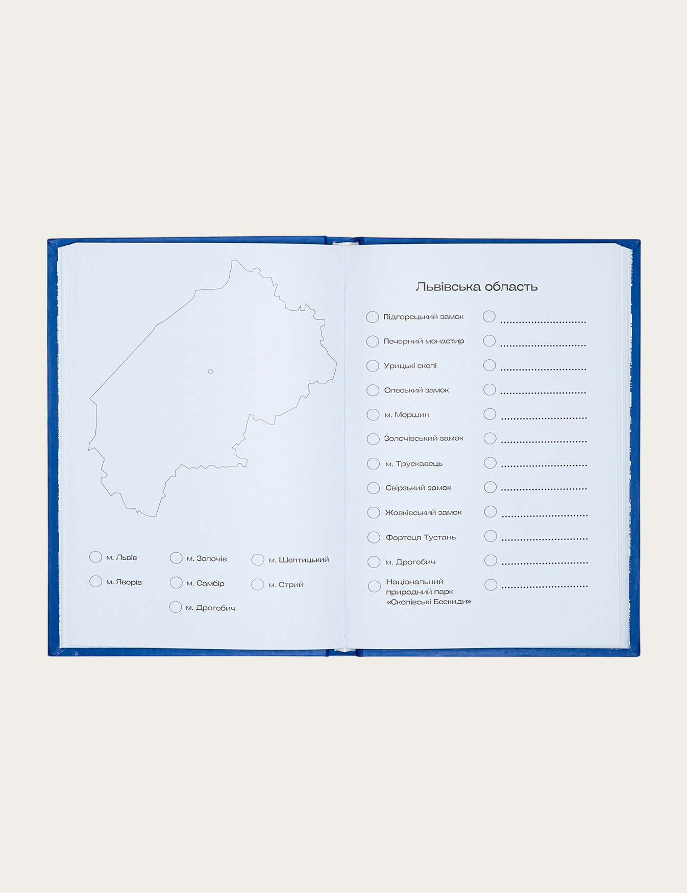 Блокнот World Book Ukraine Version