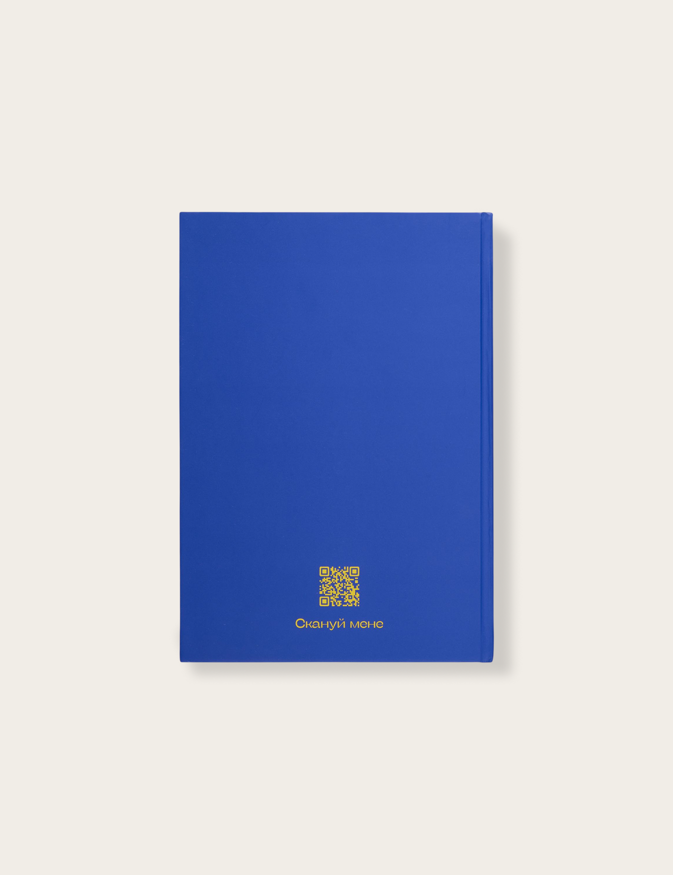 Блокнот World Book Ukraine Version