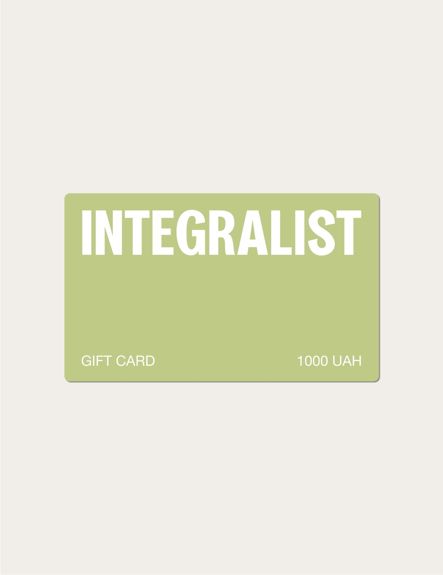 E-Gift Card