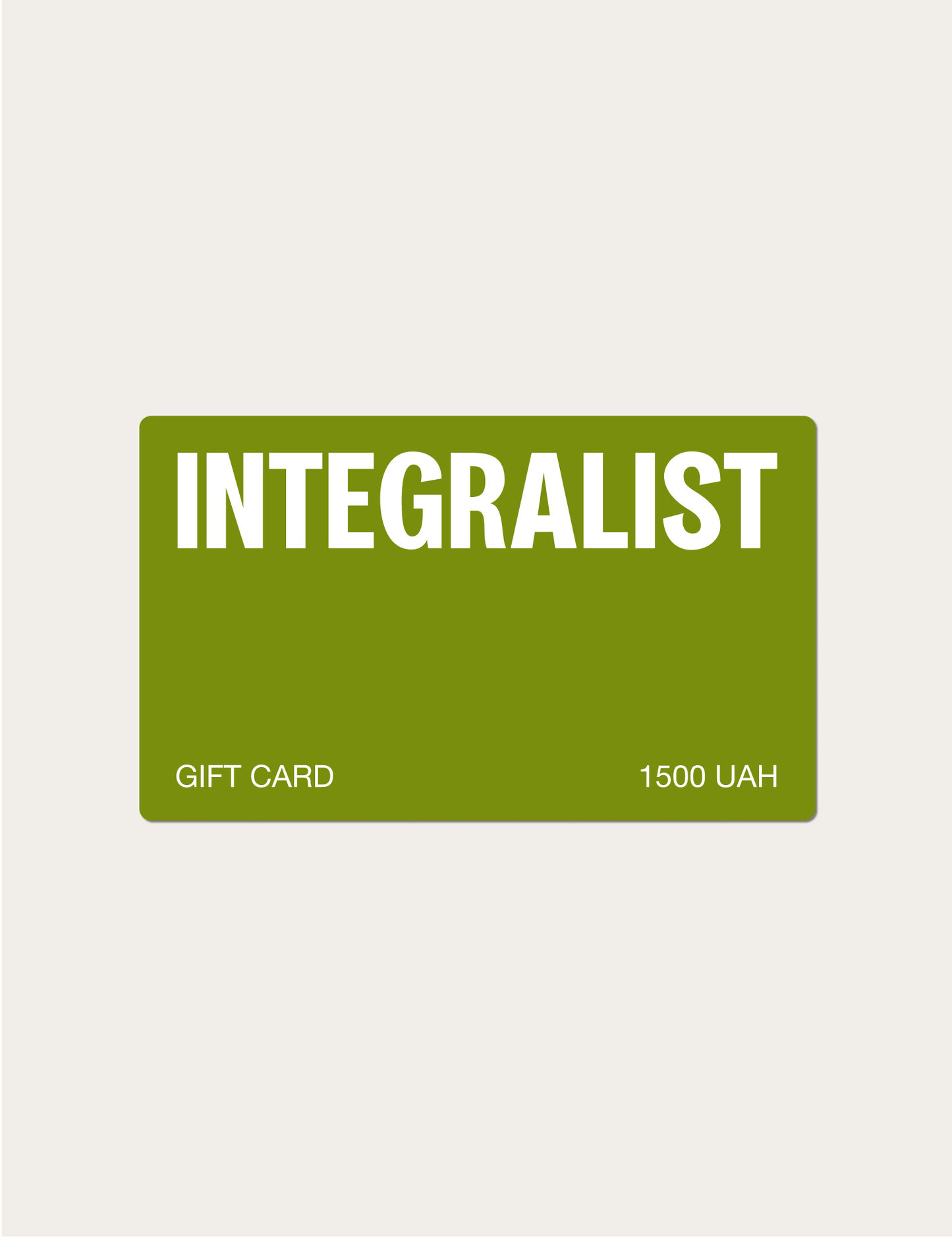 E-Gift Card