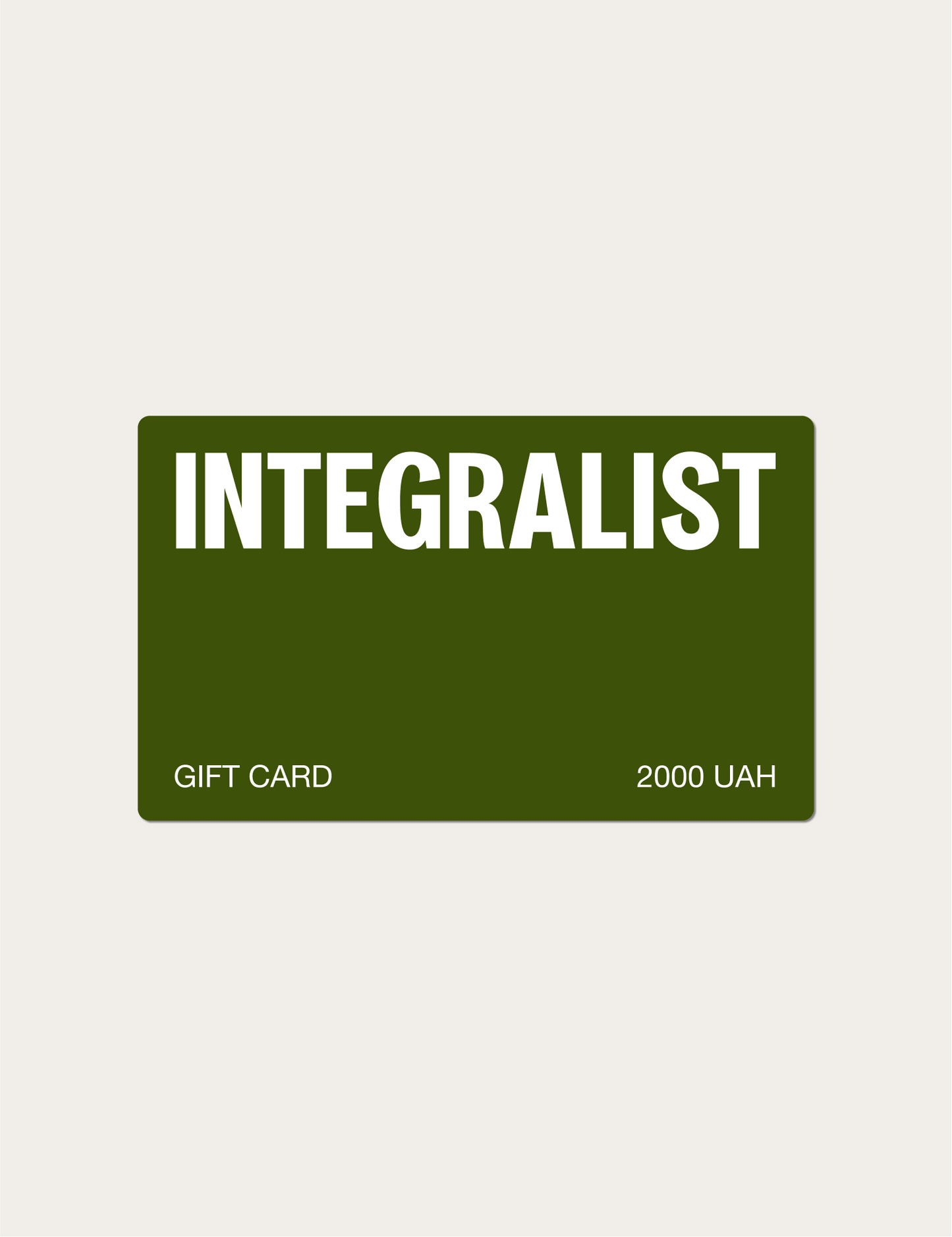 E-Gift Card