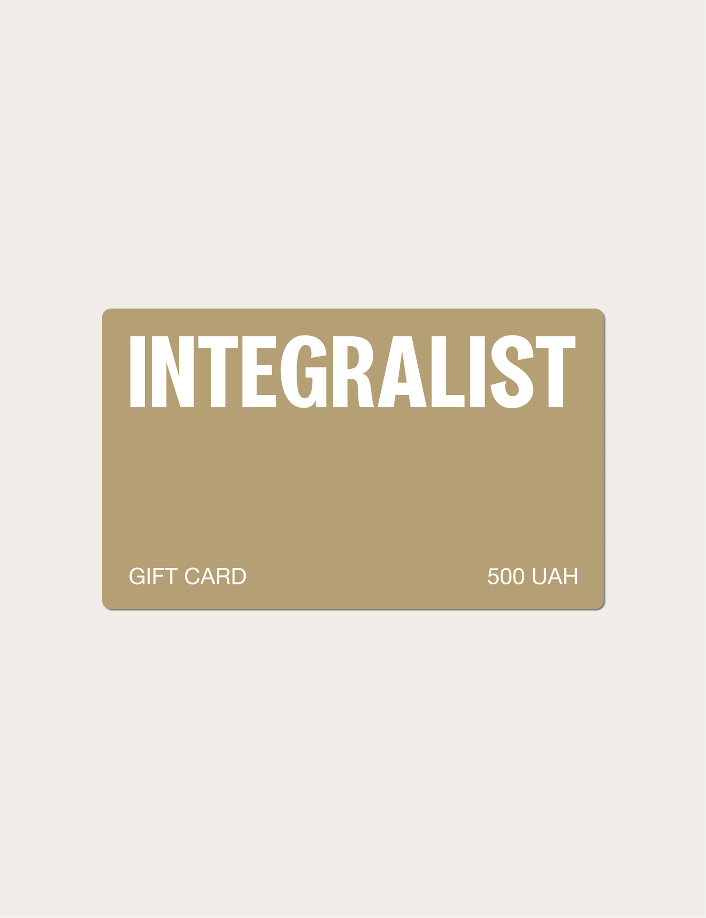 E-Gift Card